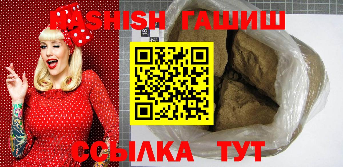 Чистополь  ГАШИШ  Вход с VPN  Гашиш Cannabis  купить наркотики цена  ГАШ AMNESIA HAZE 