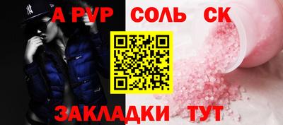 стаф Ангарск