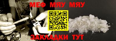 спайс Анжеро-Судженск