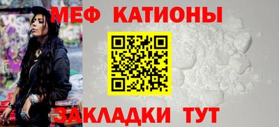 спайс Анжеро-Судженск
