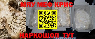 спайс Анжеро-Судженск