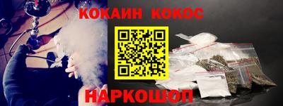 героин Анапа