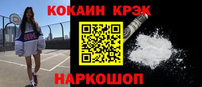 героин Анапа