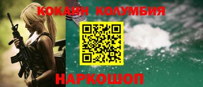 стаф Ангарск