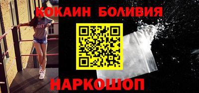 спайс Анжеро-Судженск
