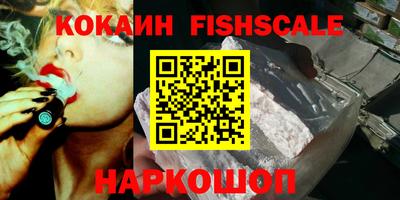 героин Анапа