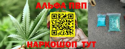 стаф Ангарск