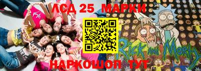 стаф Ангарск