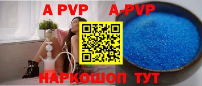 героин Анапа
