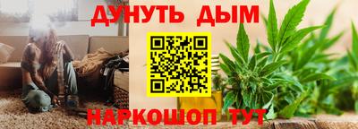 героин Анапа