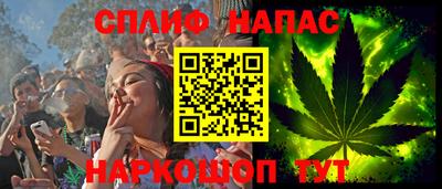 стаф Ангарск