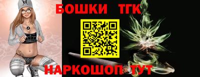 спайс Анжеро-Судженск