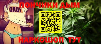 спайс Анжеро-Судженск