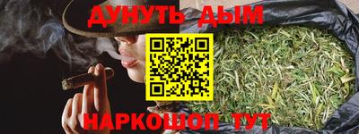 спайс Анжеро-Судженск