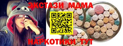 стаф Ангарск