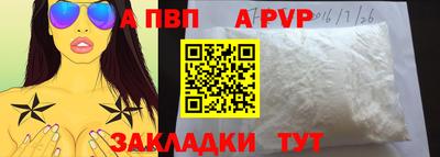 героин Анапа