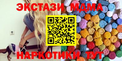 спайс Анжеро-Судженск