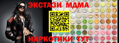 стаф Ангарск