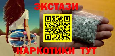 героин Анапа