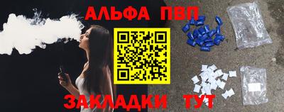 стаф Ангарск