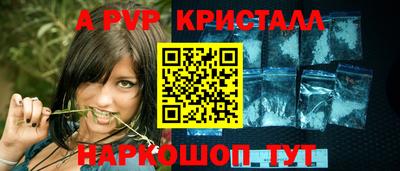 стаф Ангарск