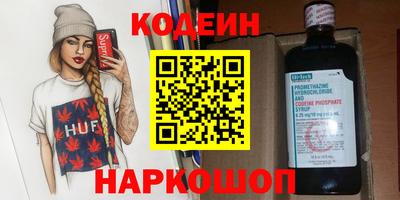 стаф Ангарск