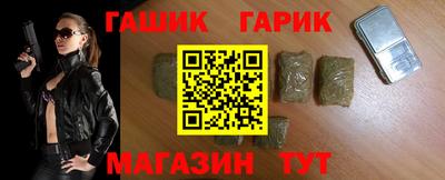героин Анапа