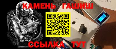 героин Анапа