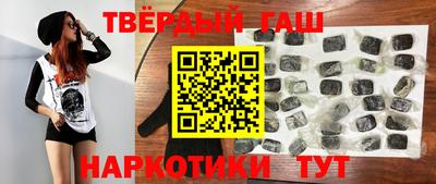 спайс Анжеро-Судженск