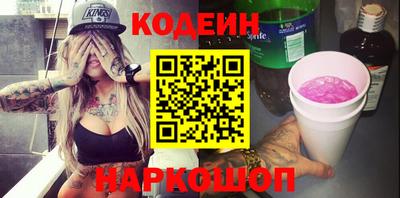 спайс Анжеро-Судженск