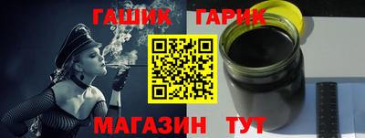 стаф Ангарск
