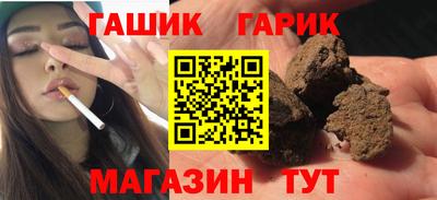 стаф Ангарск