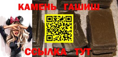 стаф Ангарск