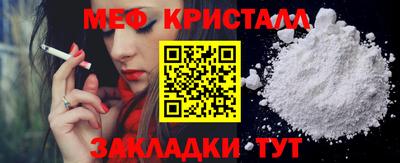 спайс Анжеро-Судженск