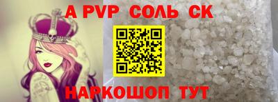 стаф Ангарск