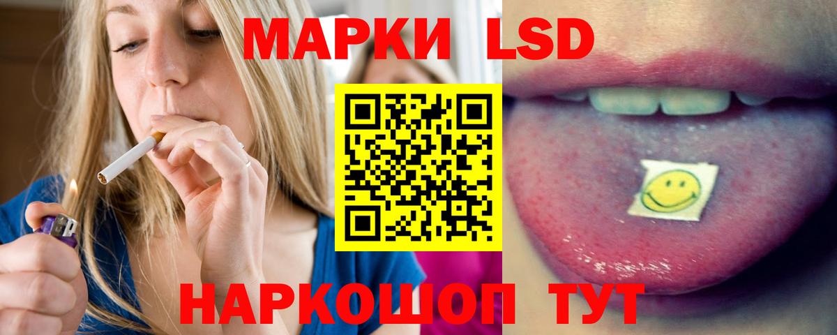 ЛСД экстази кислота  LSD-25 экстази ecstasy  Вход с VPN  Чистополь 