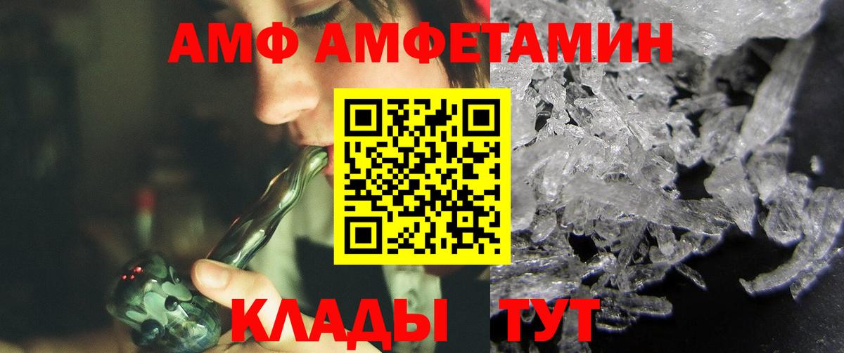 Бошки Шишки  Чистополь  Вход с VPN  МЕФ  КОКАИН  МЕФ   ГАШИШ 