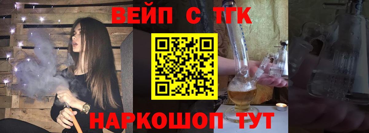 Дистиллят ТГК THC oil  Вход с VPN  Чистополь 