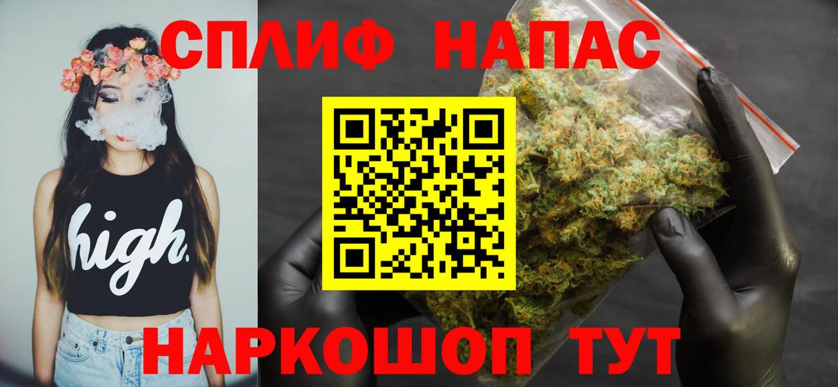 Меф мяу мяу Чистополь